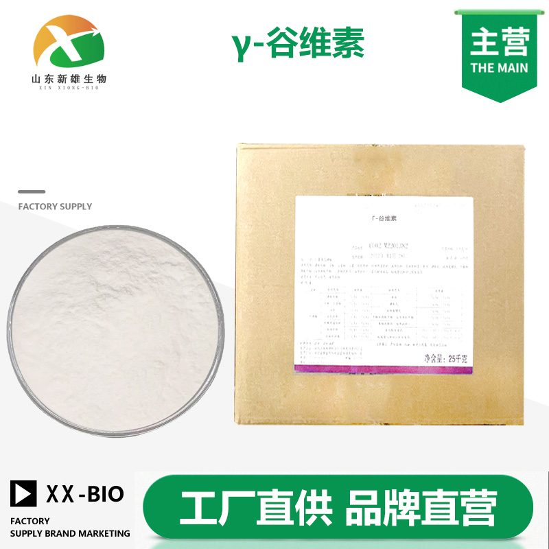 γ-谷维素,Gamma oryzanol