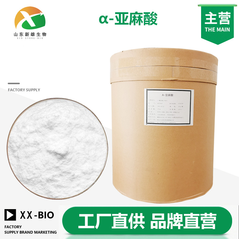 α-亚麻酸,Linolenic acid