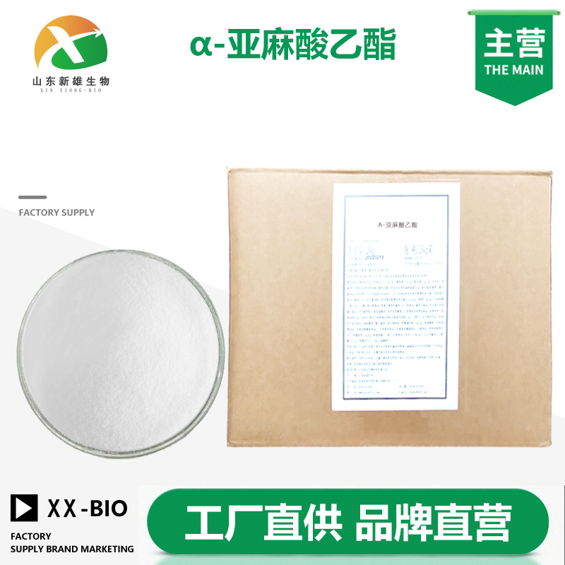 α-亚麻酸乙酯,LINOLENIC ACID ETHYL ESTER