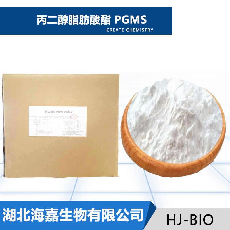 丙二醇脂肪酸酯,PROPYLENE GLYCOL FATTY ACIDATE