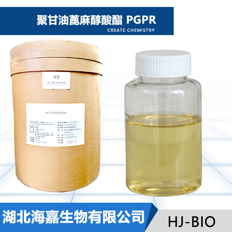 聚甘油蓖麻醇酸酯,POLYGLYCERYL-6 POLYRICINOLEATE