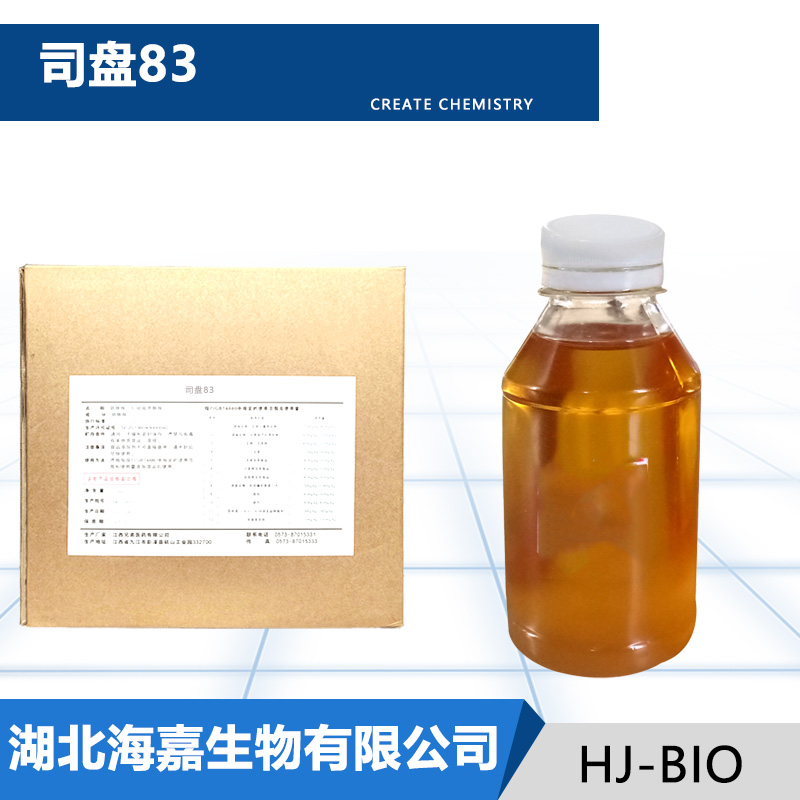 司盘83,Sorbitan sesquioleate