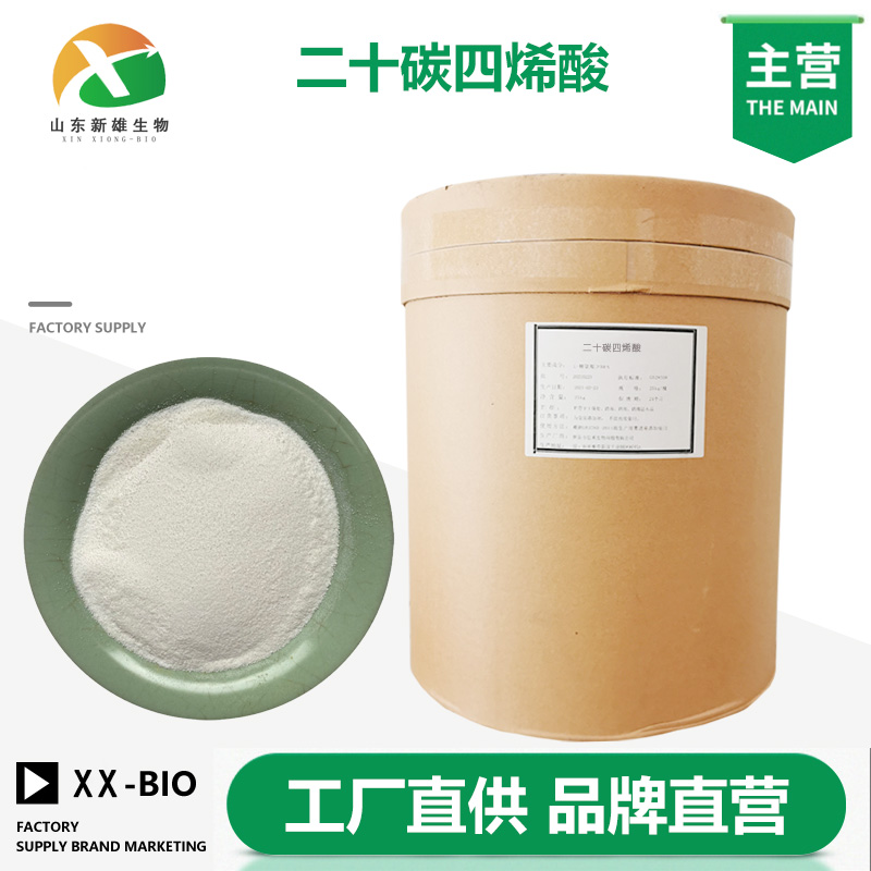 二十碳四烯酸,cis-11-Eicosenoic acid