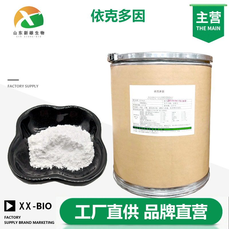 依克多因,Ectoine