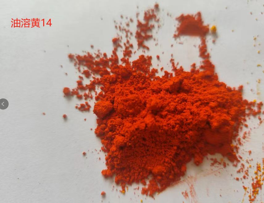 油溶黄14溶剂黄14,Solvent Yellow 14