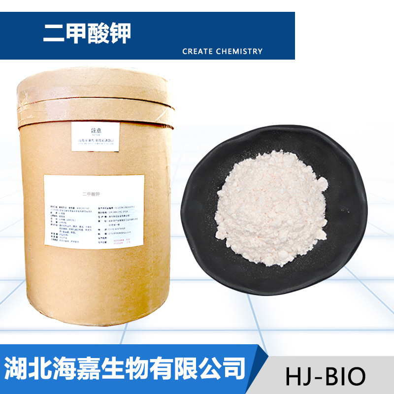 二甲酸钾,FORMIC ACID, POTASSIUM SALT (2:1)