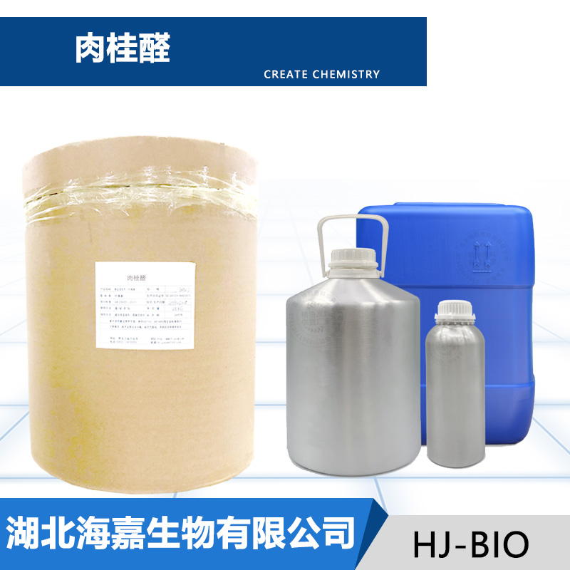 肉桂醛,Cinnamaldehyde