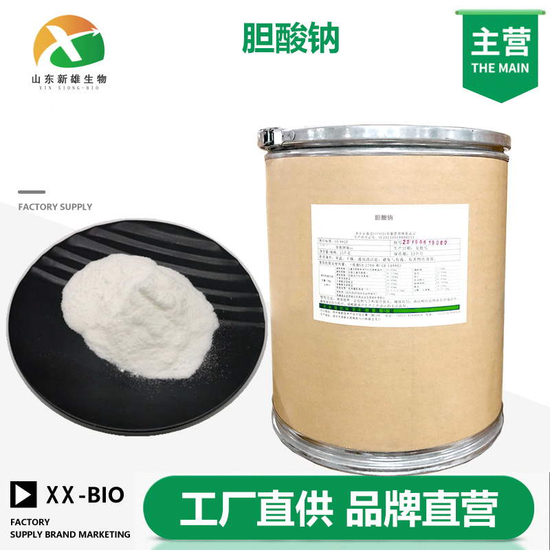 胆酸钠,Sodium tauroglycocholate