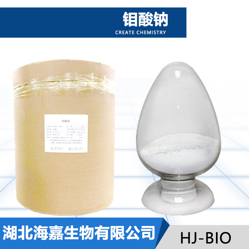 钼酸钠,Sodium molybdate