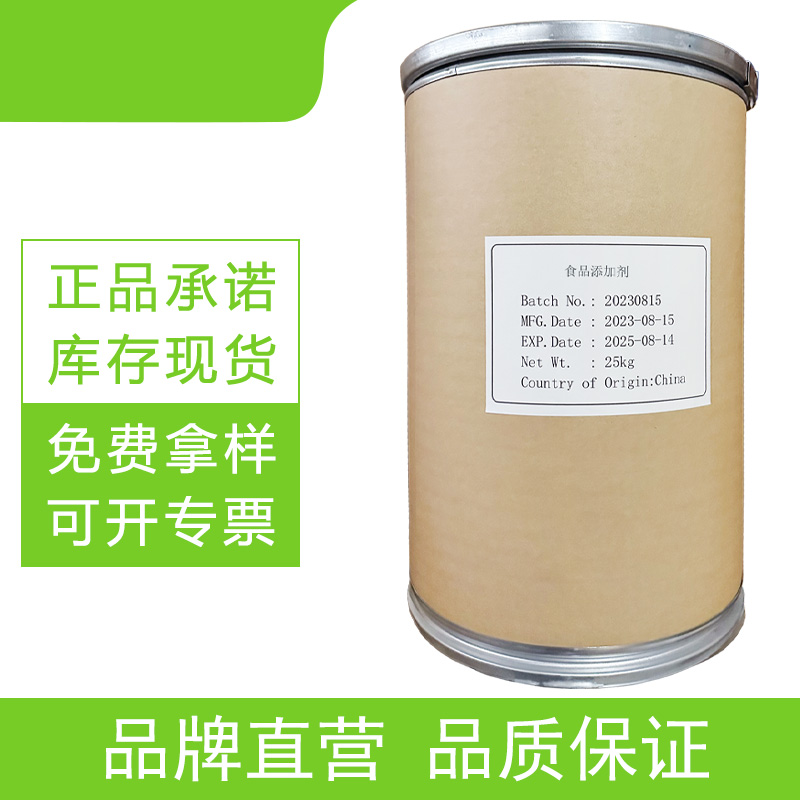钼酸铵,Ammonium molybdate tetrahydrate