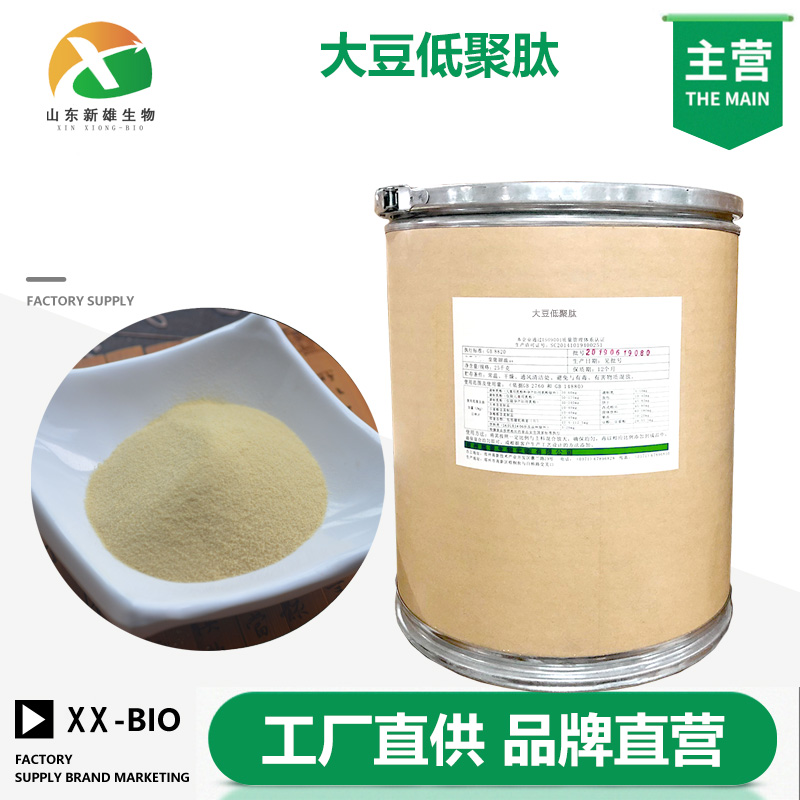 大豆低聚肽,Guar gum
