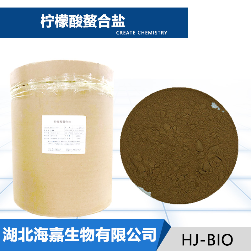 柠檬酸螯合盐,Citric acid chelating salt