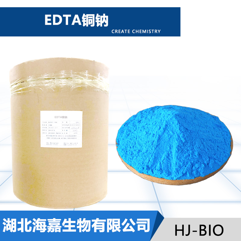 EDTA铜钠,Copper disodium EDTA