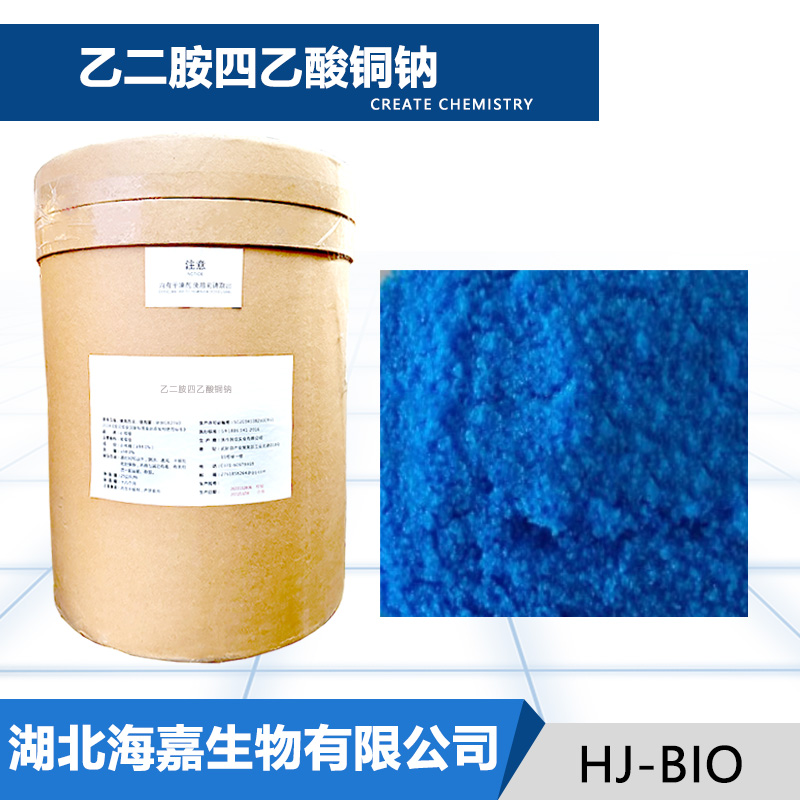 乙二胺四乙酸銅鈉,Copper disodium EDTA