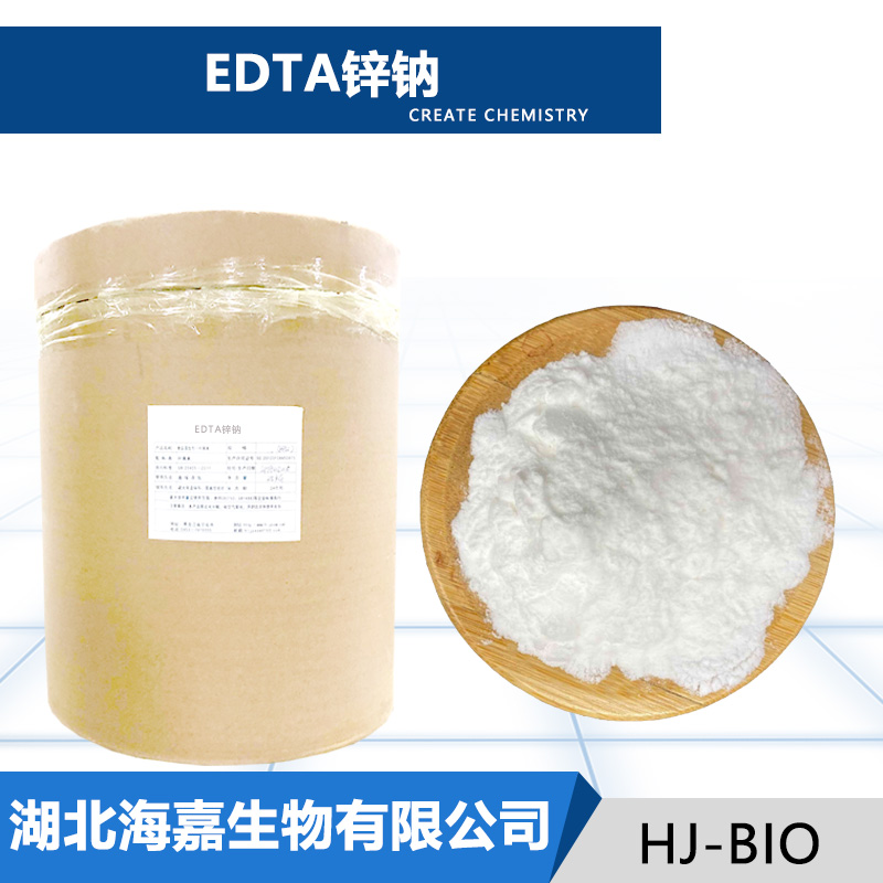 EDTA锌钠,EDTA zinc sodium