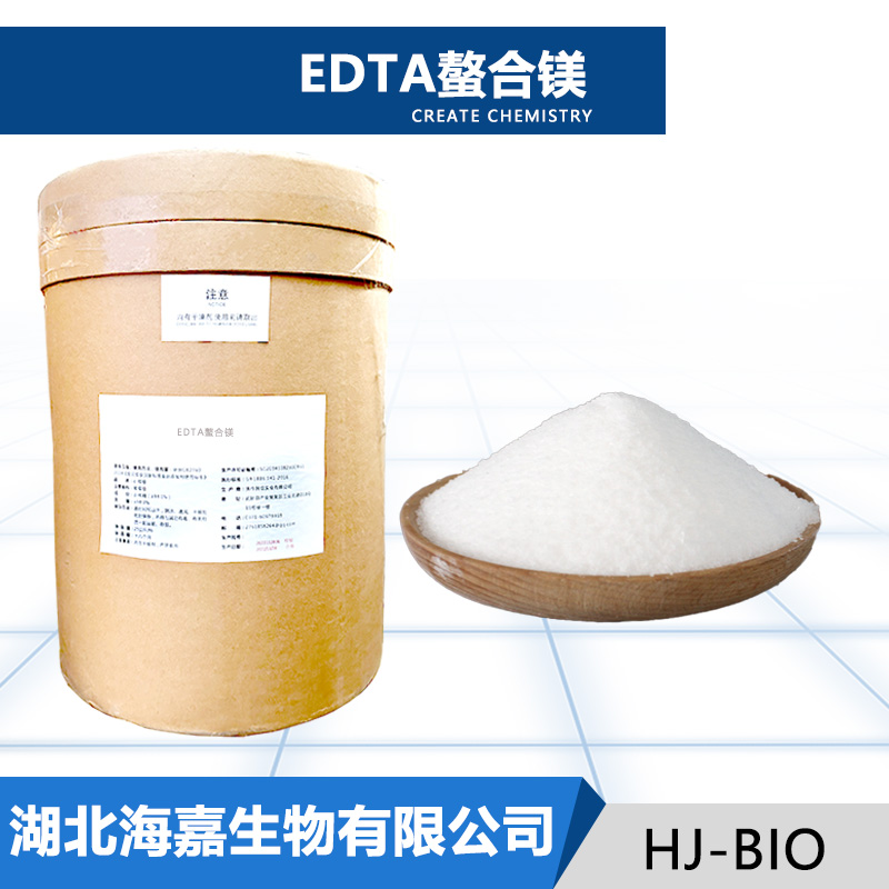 EDTA螯合镁,EDTA  Mg