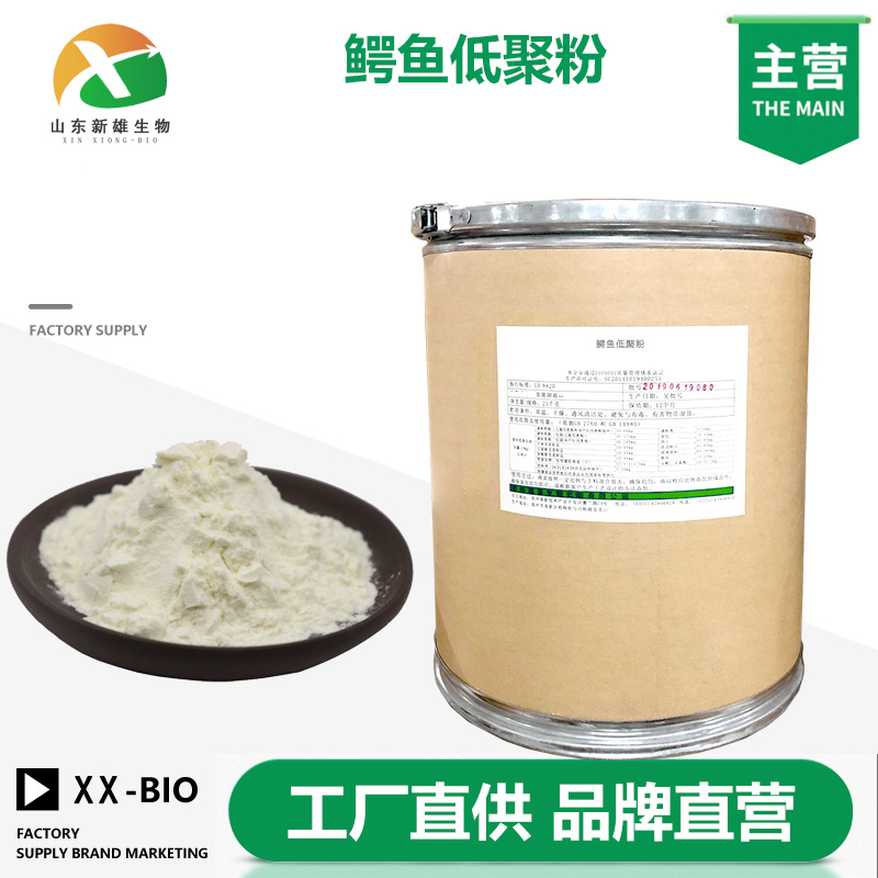 鳄鱼低聚粉,Bismuth nitrate oxide