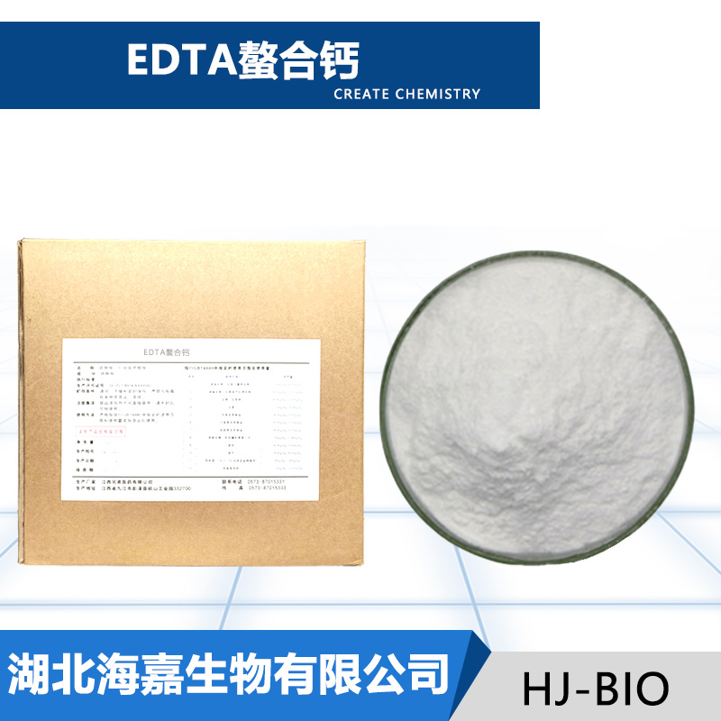 EDTA螯合钙,EDTA calcium disodium