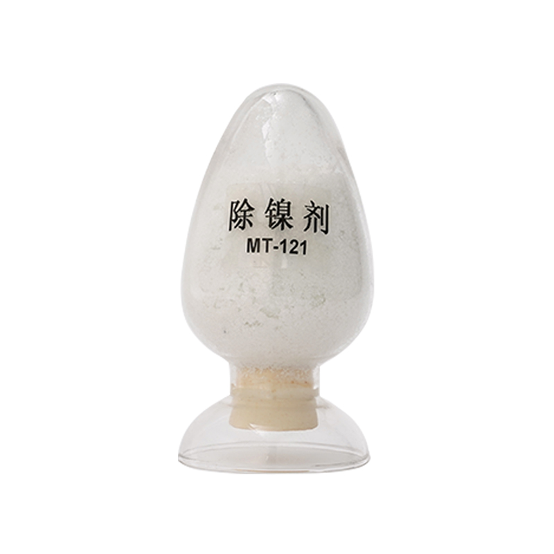 除镍剂,Nickel remover