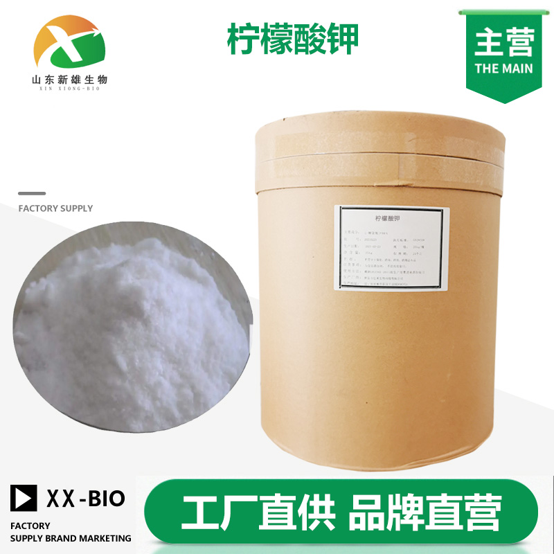 柠檬酸钾,Potassium Citrate