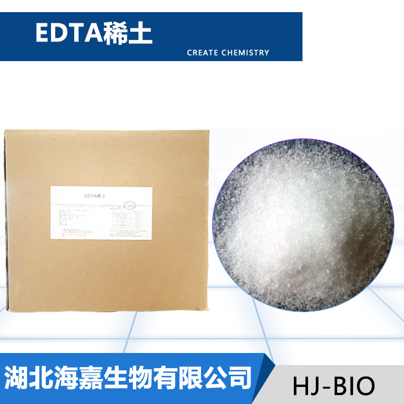 EDTA稀土,EDTA rare earth
