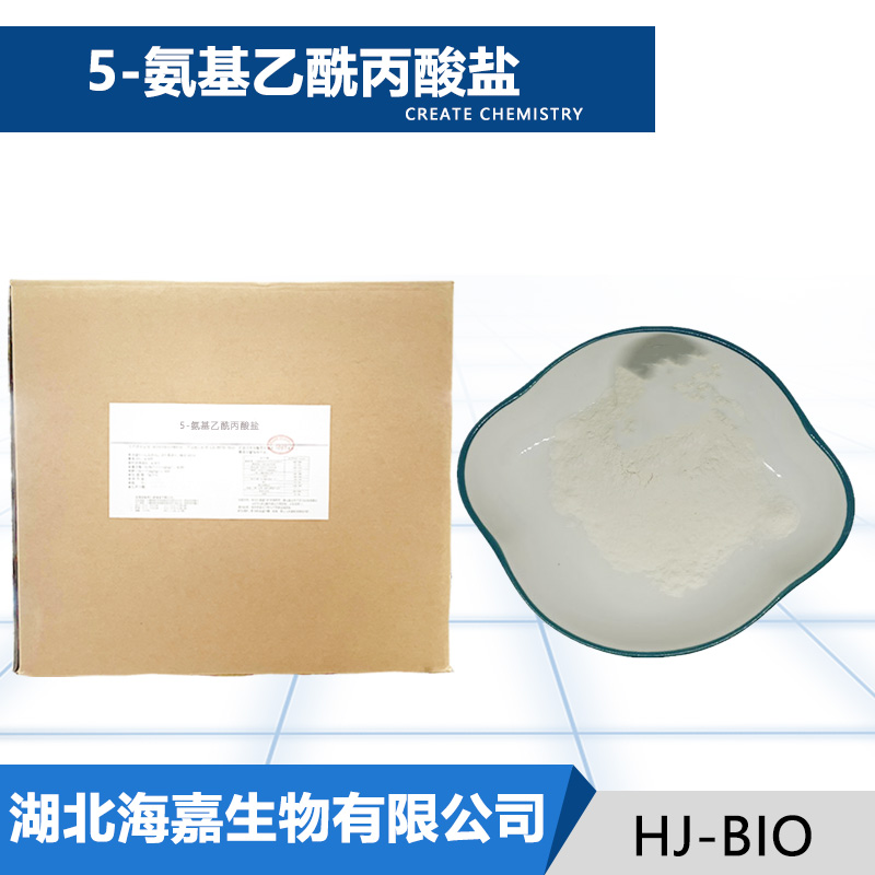 5-氨基乙酰丙酸盐,5-Aminolevulinic acid hydrochloride