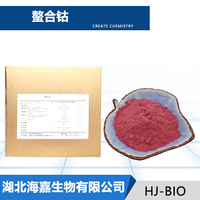 EDTA鈷鈉,EDTA-2NACO TETRAHYDRATE