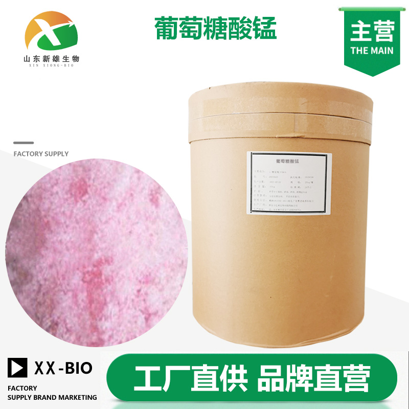 葡萄糖酸锰,Manganese gluconate