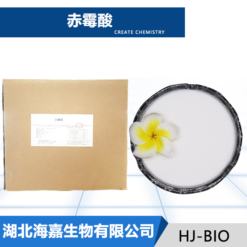 赤霉酸,Gibberellic acid