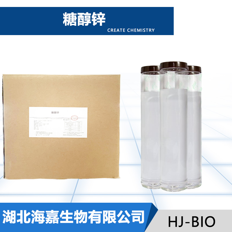 糖醇锌,Zinc gluconate