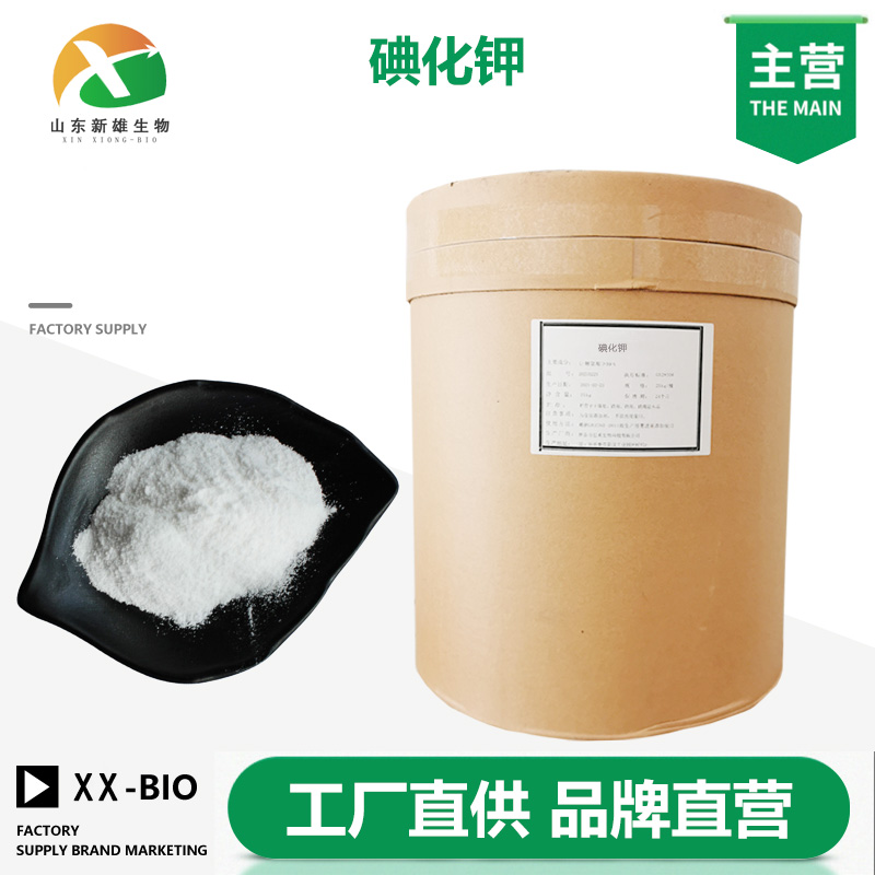 碘化钾,Potassium iodide