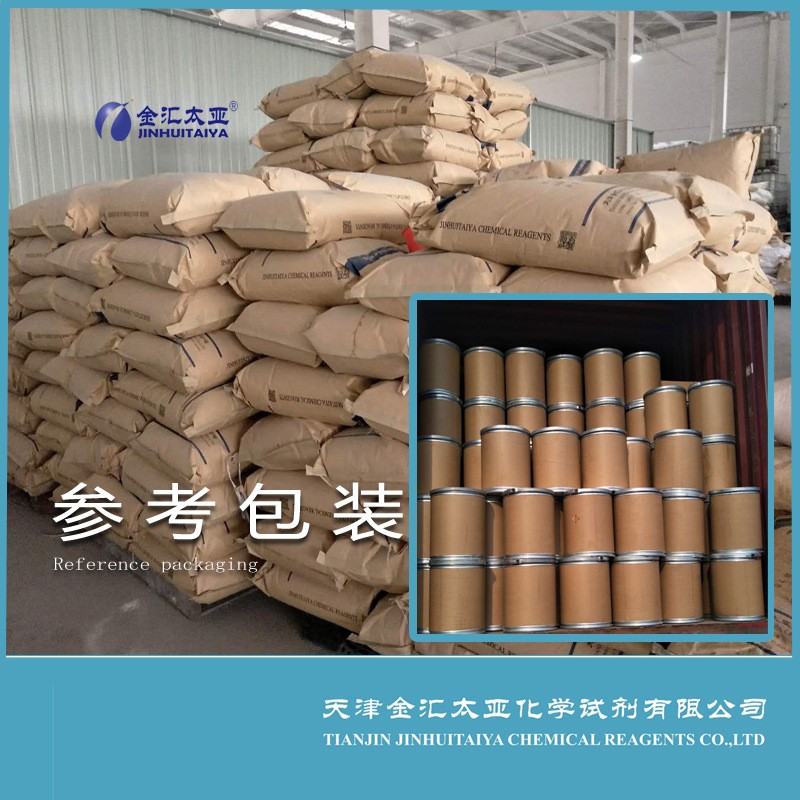 二水合柠檬酸钠,Trisodium citrate dihydrate