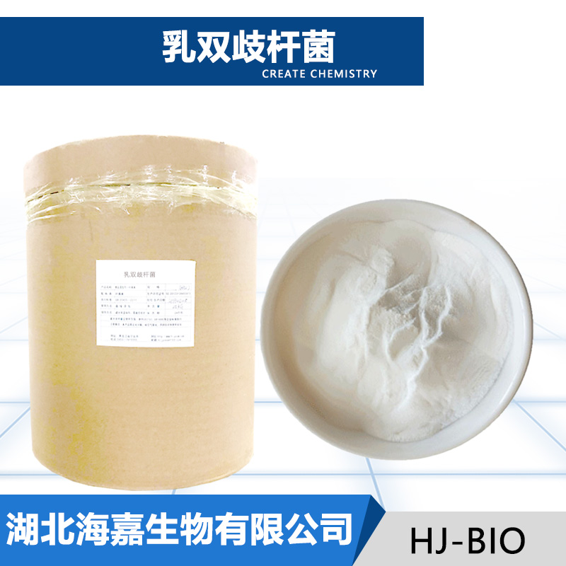 动物双歧杆菌乳亚种,Bifidobacterium animalis subsp. lactis