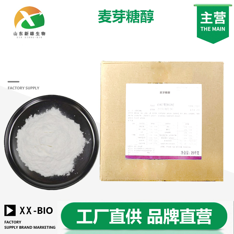 麦芽糖醇,Maltitol