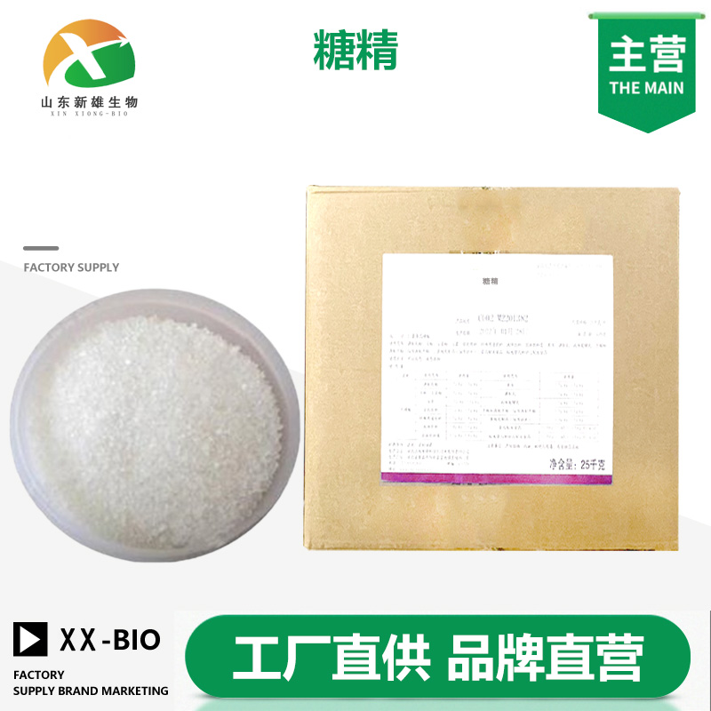 糖精,Saccharin