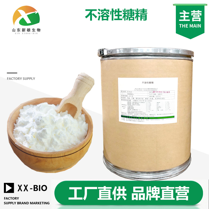 不溶性糖精,Saccharin