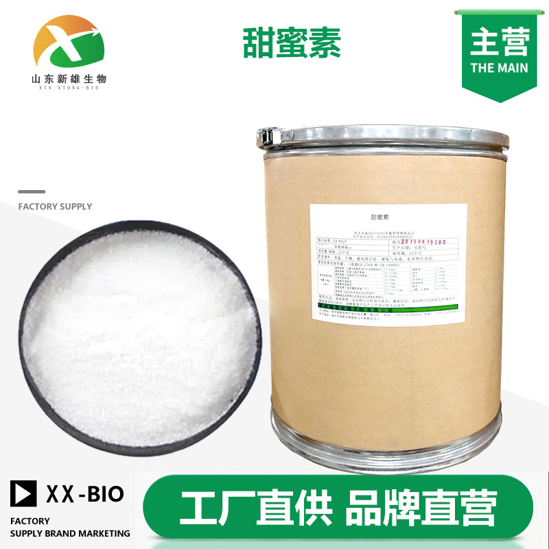 甜蜜素,Molasses