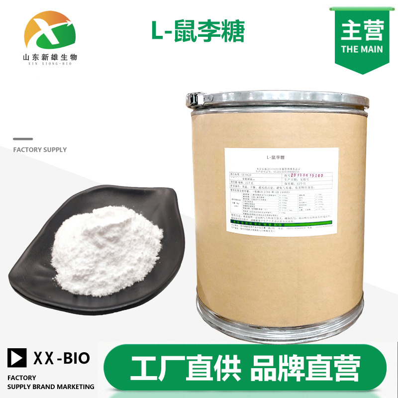 L-鼠李糖,alpha-L-Rhamnose