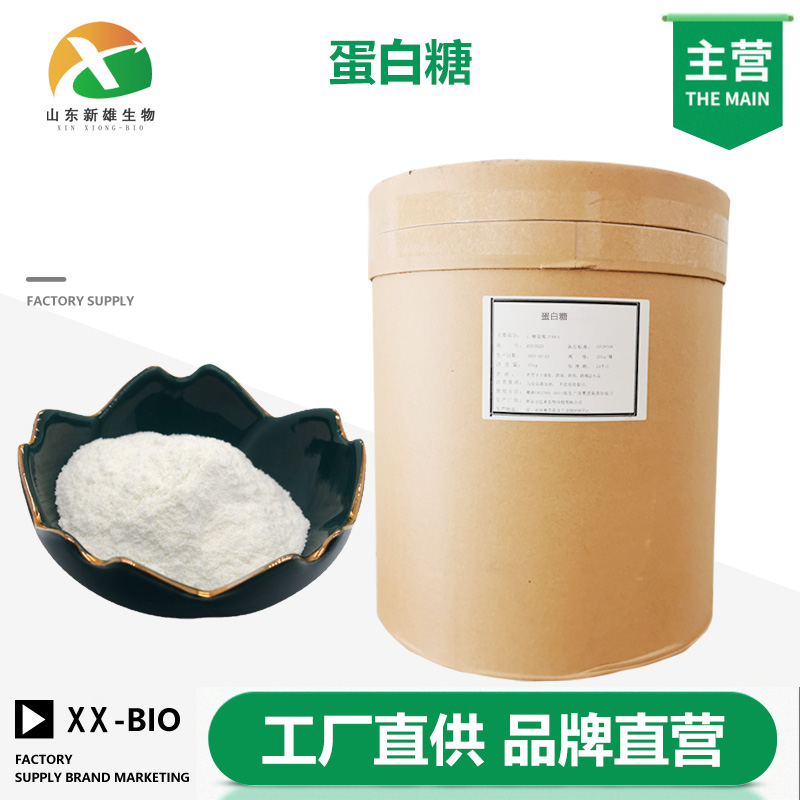 蛋白糖,Aspartame