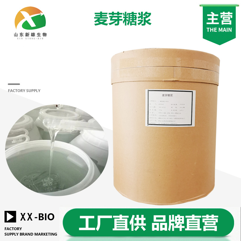 麦芽糖浆,MALT EXTRACT