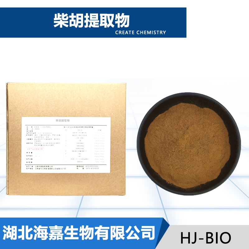 柴胡提取物,Chinese Thorowax Root P.E.