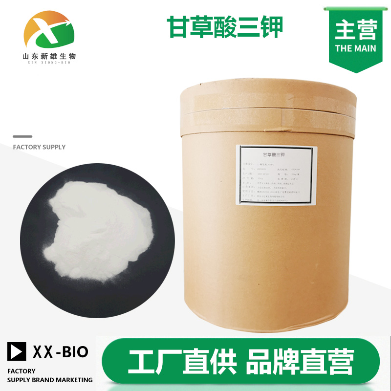 甘草酸三钾,Dipotassium glycyrrhizinate