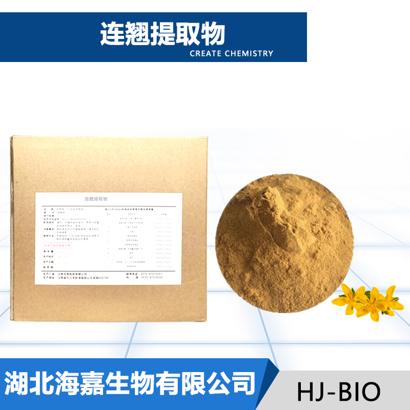 连翘提取物,Weeping Forsythia Extract CP2000