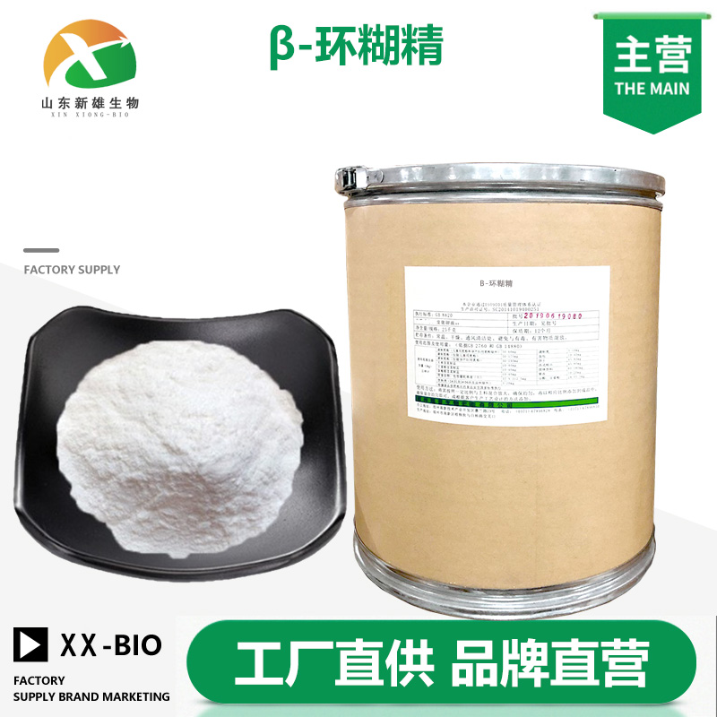 β-环糊精,twjj