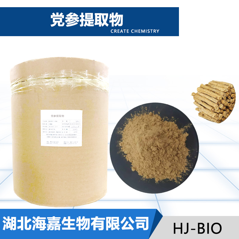 党参提取物,Codonopsis pilosula powder