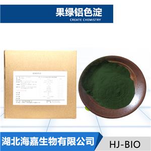 果绿铝色淀