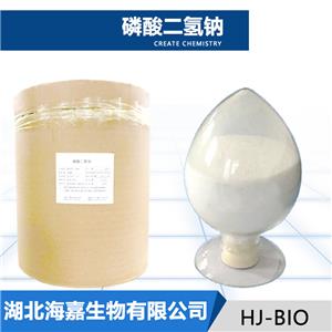 磷酸二氢钠,Sodium dihydrogen phosphate