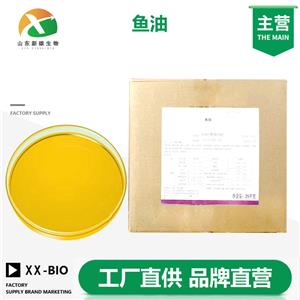 鱼油