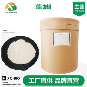 藻油粉