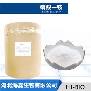 磷酸一铵,Ammonium dihydrogen phosphate